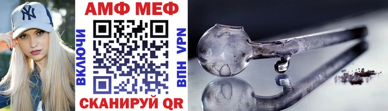 Amphetamine VHQ  Пересвет 