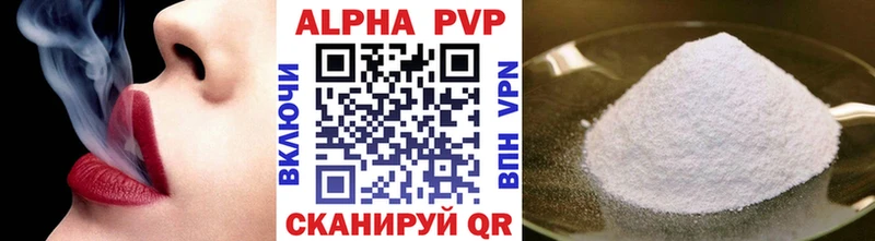 Alfa_PVP кристаллы  ссылка на мегу онион  площадка наркотические препараты  Пересвет 