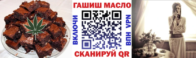Еда ТГК конопля Пересвет
