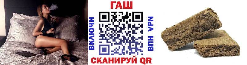 ГАШ Cannabis  закладка  Пересвет 