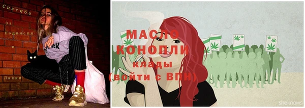 дмт Балабаново