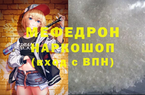 дмт Балабаново