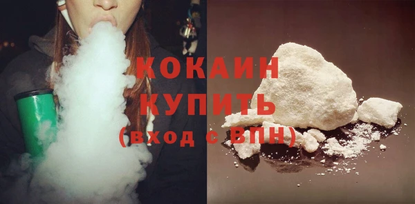 спайс Балахна