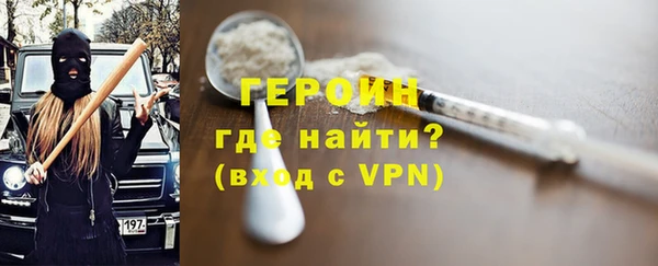 спайс Балахна