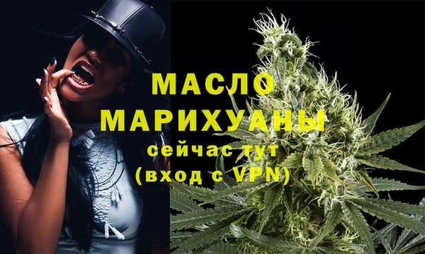 дмт Балабаново