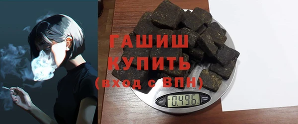 спайс Балахна
