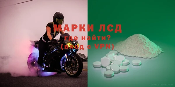 спайс Балахна