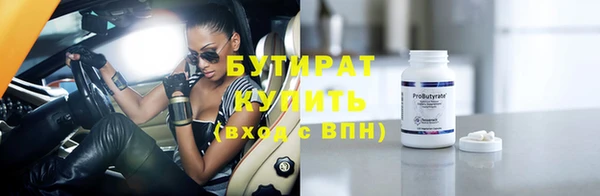 дмт Балабаново