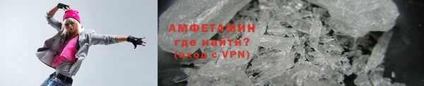 спайс Балахна
