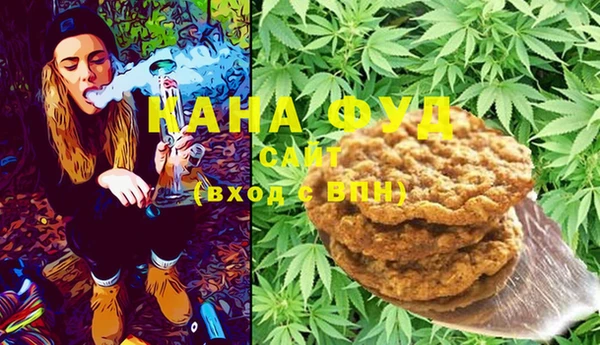 спайс Балахна