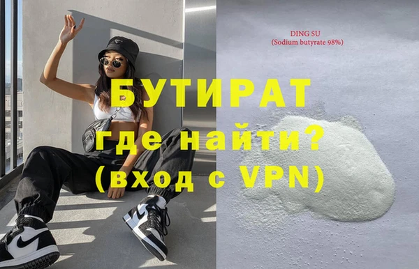 спайс Балахна