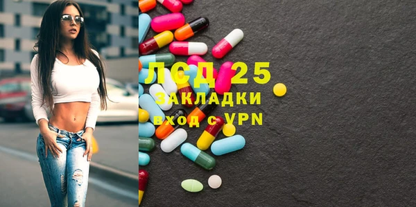 спайс Балахна