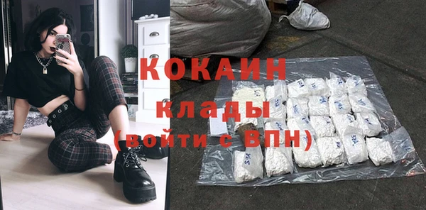меф Баксан