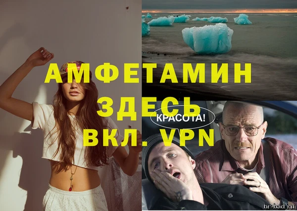 меф Баксан