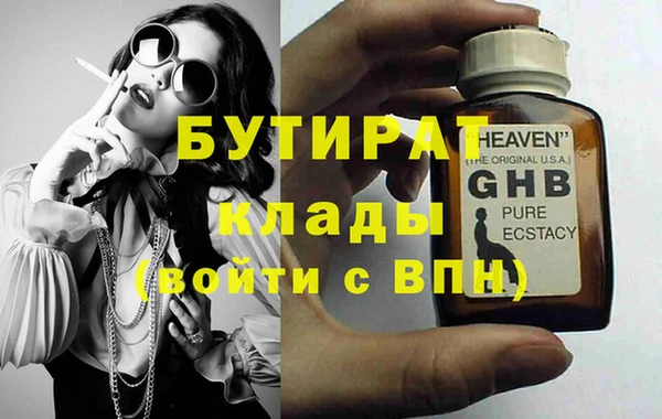 меф Баксан