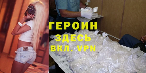 спайс Балахна