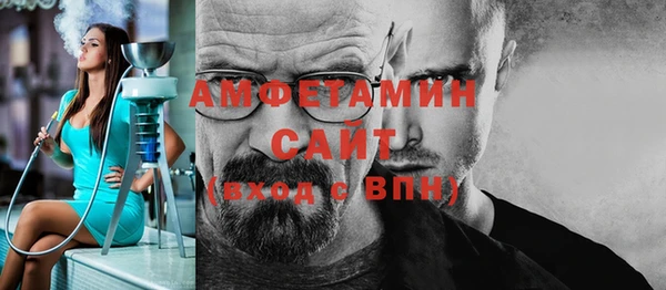 спайс Балахна