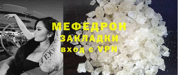 меф Баксан