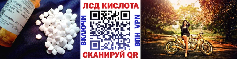 LSD-25 экстази кислота  гидра маркетплейс  Пересвет 