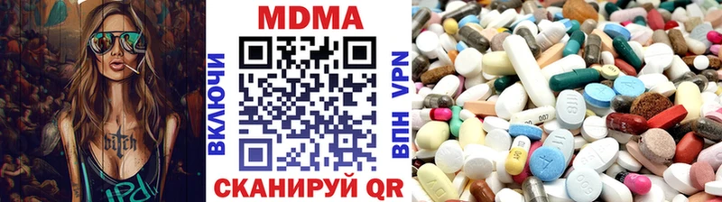 МДМА молли  Пересвет 