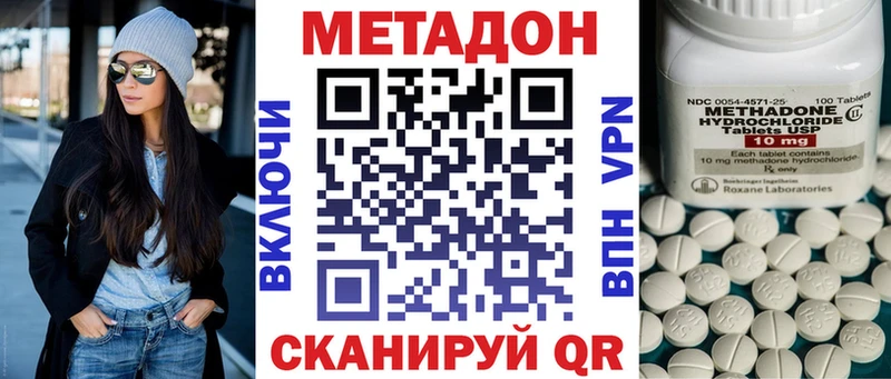 кракен рабочий сайт  что такое   Пересвет  Метадон белоснежный 