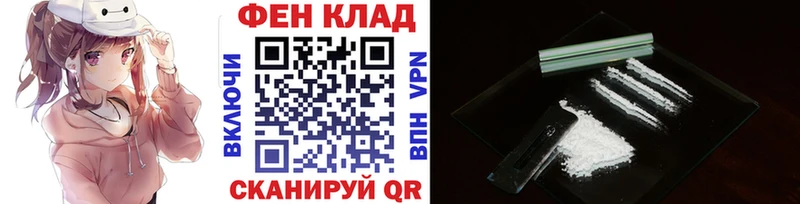 МЕТАМФЕТАМИН кристалл  Пересвет 