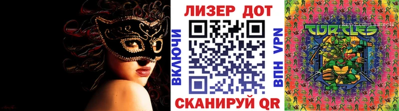 Марки NBOMe 1,5мг Пересвет